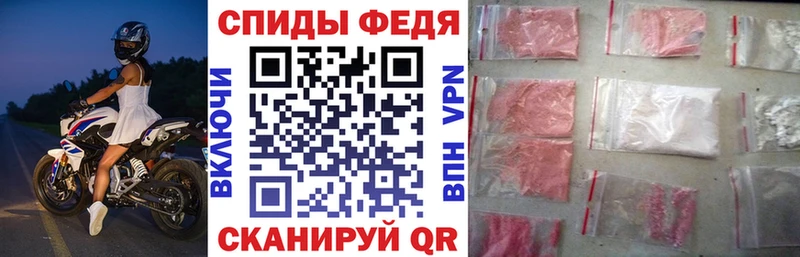 АМФЕТАМИН Premium Бологое