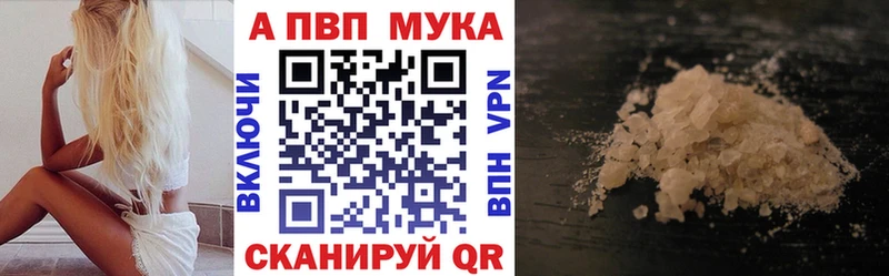 наркота  Бологое  Альфа ПВП СК КРИС 