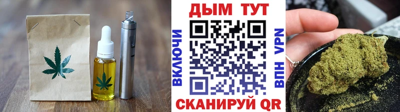 Cannafood марихуана  Бологое 