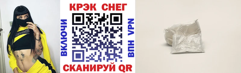 COCAIN 97%  Бологое 