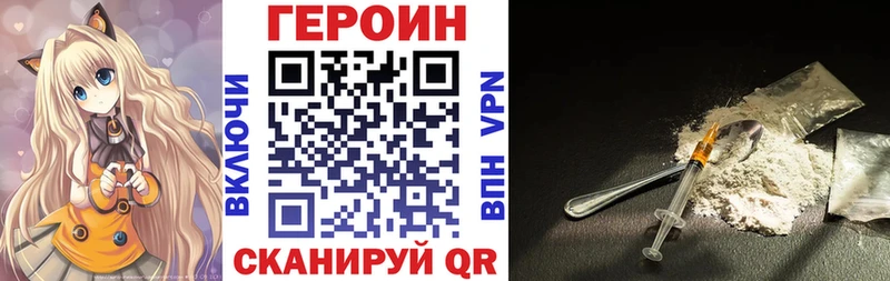купить наркоту Бологое Героин афганец