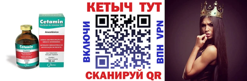 дарк нет официальный сайт mega вход Бологое КЕТАМИН ketamine