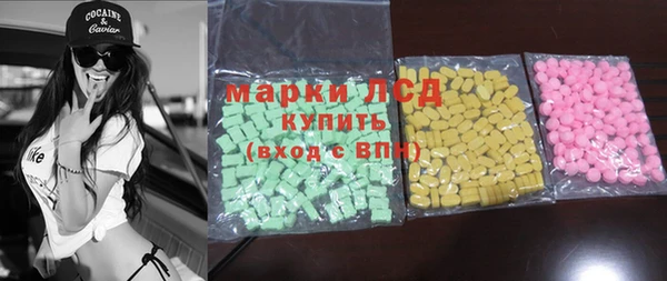 PSILOCYBIN Бронницы