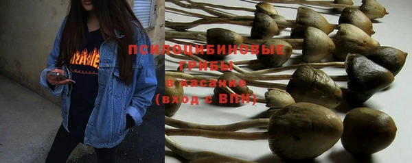 мефедрон мука Сафоново