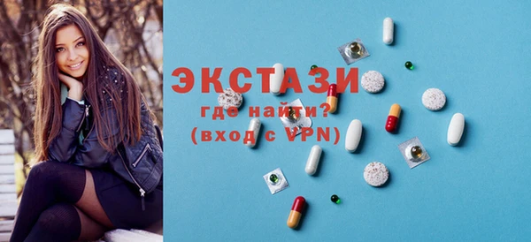 MDMA Бугульма