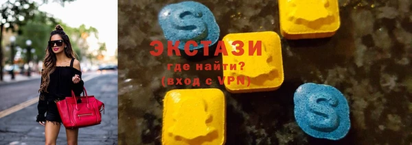 MDMA Бугульма