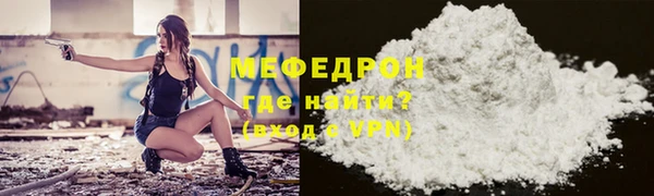 MDMA Бугульма