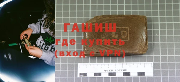 PSILOCYBIN Бронницы