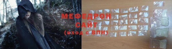 ГАЛЛЮЦИНОГЕННЫЕ ГРИБЫ Бородино