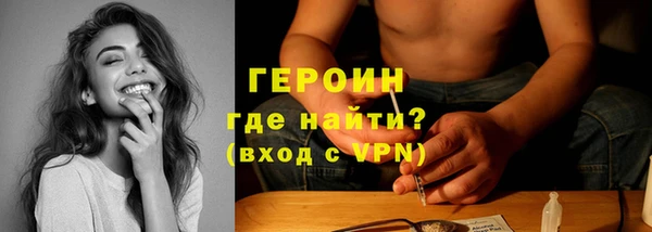 PSILOCYBIN Бронницы
