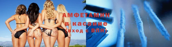MDMA Бугульма