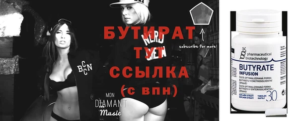 мескалин Саяногорск