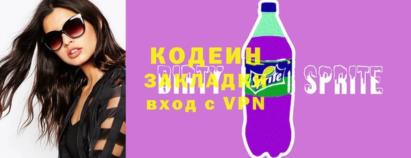 PSILOCYBIN Бронницы