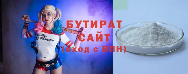 PSILOCYBIN Бронницы
