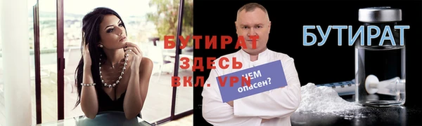 MDMA Бугульма