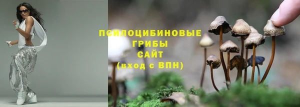 MDMA Бугульма