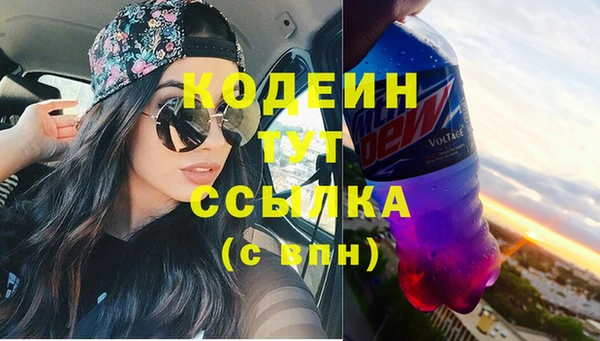 MDMA Бугульма