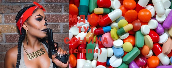 MDMA Бугульма
