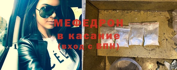 ГАЛЛЮЦИНОГЕННЫЕ ГРИБЫ Бородино