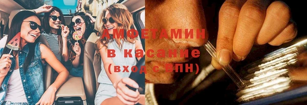 MDMA Бугульма