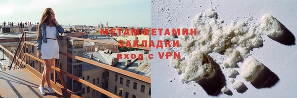 PSILOCYBIN Бронницы