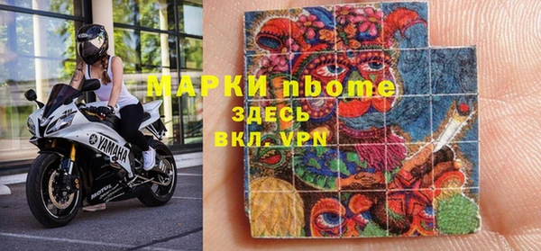 MDMA Бугульма