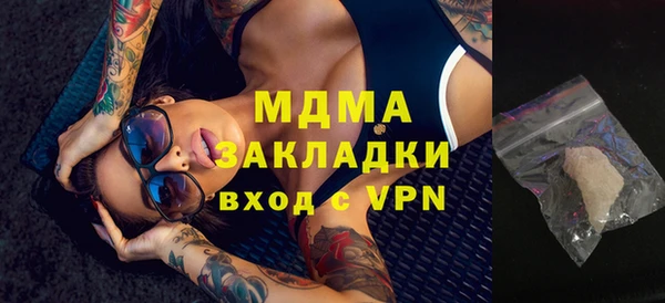 MDMA Бугульма