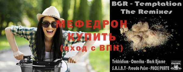 PSILOCYBIN Бронницы