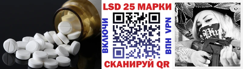 ЛСД экстази кислота  Бологое 