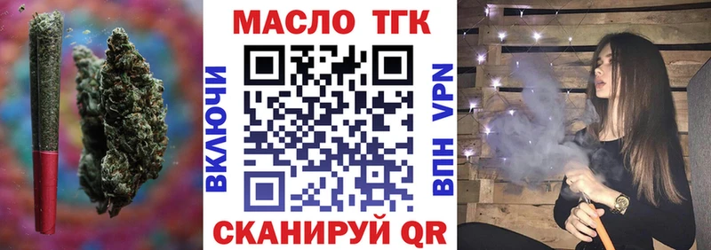 kraken как зайти  Бологое  Дистиллят ТГК вейп с тгк  где продают наркотики 