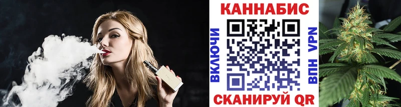 Каннабис SATIVA & INDICA купить наркотик Бологое